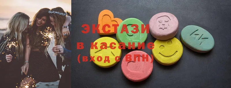 Ecstasy 280 MDMA Артёмовский